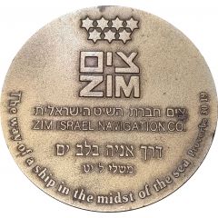 ZIM ISRAEL NAVIGATION CO.