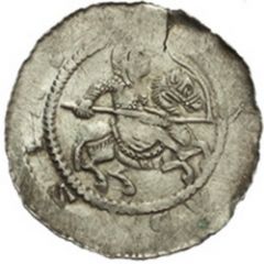 Denier - Vladislaus I