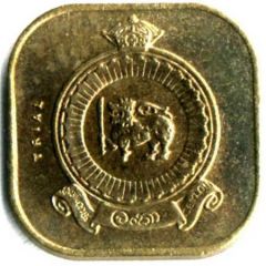 5 Cents - Elizabeth II Trial Strike