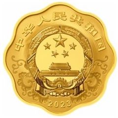 200 Yuan Year of the Rabbit