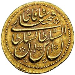 1/2 Toman - Fath Ali Shah
