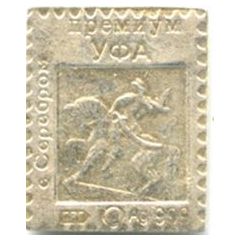 Token - Vodka 'S serebrom' Ufa