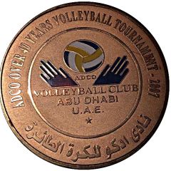 Medal - ADCO Volleyball Club 2007 Tournament