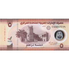 5 Dirhams