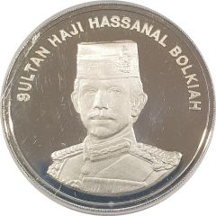 20 Sen - Hassanal Bolkiah 2nd portrait