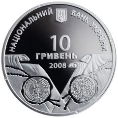 10 Hryven Ukrainian-Swedish Politico-Military Alliances