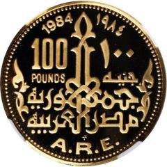 100 Pounds Queen Cleopatra VII