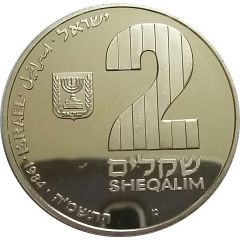 2 Sheqalim Hanukka
