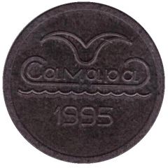 Metro Token - Samara With dot, 2 large waves