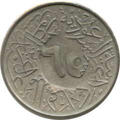 1/4 Qirsh - Abd al-Azīz countermarked