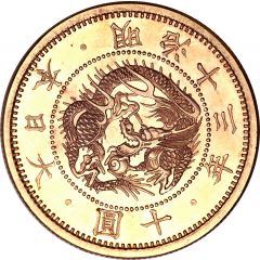10 Yen - Meiji