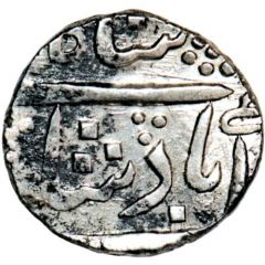 1 Rupee - Govind Rao Gaikwad Sankheda mint