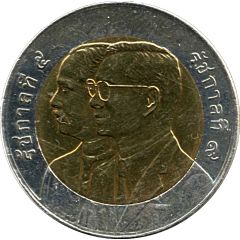 10 Baht - Rama IX Royal Irrigation Department