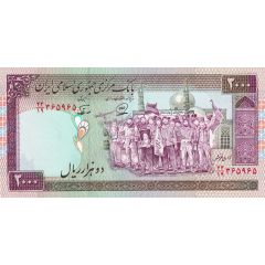 2000 Rials Islamic Revolution