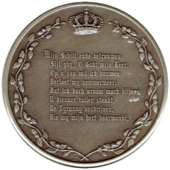 Medal - Wilhelmus 7 - Prinses Juliana