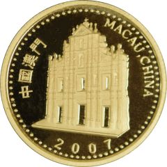 250 Patacas Year of the Pig