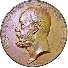 Medal - Oscar II 18th agricultural exhibition in Malmö