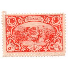 5 Para Postage stamp money