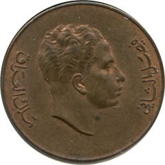 1 Fils - Faisal II