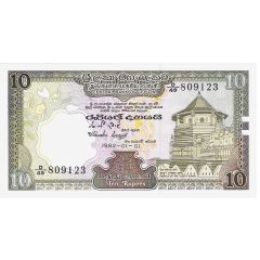 10 Rupees Central Bank of Ceylon