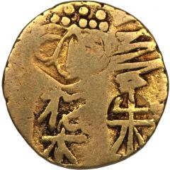 1 Shu `Kōshū Isshukin`
