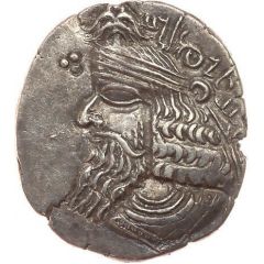 Drachm - Ardakhshir IV