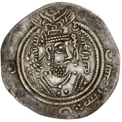 Drachm - Anonymous Experimental, Arab-Sasanian