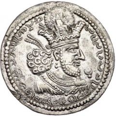Drachm - Shapur II