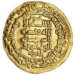 1 Dinar - Mahmud ibn Sebuktegin Nishapur, citing Samanid overlord Nuh III