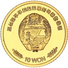10 Won Alexander von Humboldt
