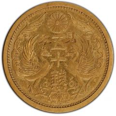 50 Sen - Shōwa Pattern