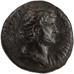 Dupondius or As - Hadrian AFRICA S C, Africa