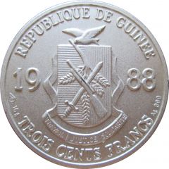 300 Francs Guinéens 1992 Summer Olympic Games