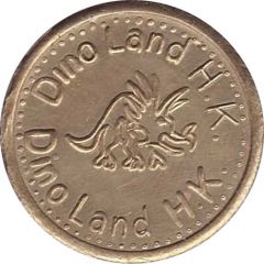 Token - Dino Land HK 恐龍樂園
