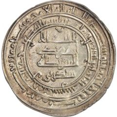 1 Dirham - Subkari Fars