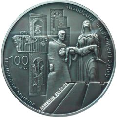 100 Dram Armenian Genocide