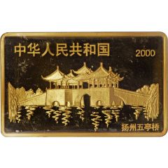 500 Yuan Year of the Dragon