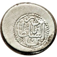 Rial - Nader Afshar Type C, Qandahār mint