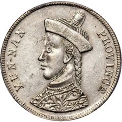 1 Rupee - Guangxu