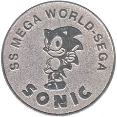 Token - SS Mega World Game/Amusement Token