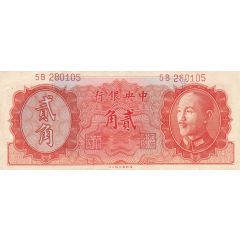 2 Jiao / 20 Cents