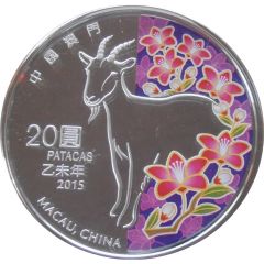 20 Patacas Year of the Goat