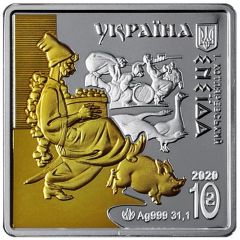 10 Hryven Eneida