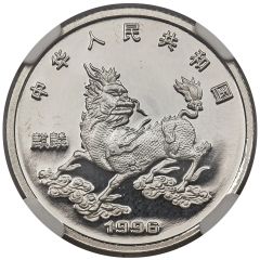 25 Yuan Unicorn