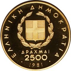 2500 Drachmai Pan-European Games