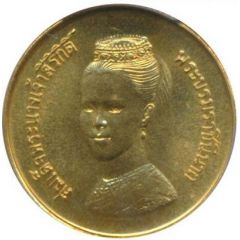 9000 Baht - Queen Sirikit, FAO