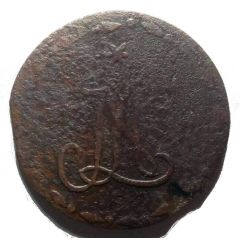 1 Duit - Louis Napoleon