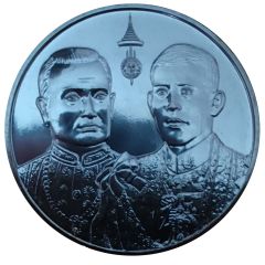 20 Baht - Rama X Rama X reaches the same age of Rama I