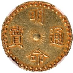3 Tiền - Minh Mạng