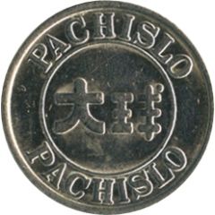 Game Token - Pachislo